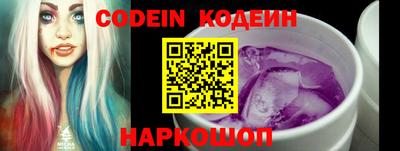 мескалин Нягань