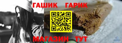тгк Обь