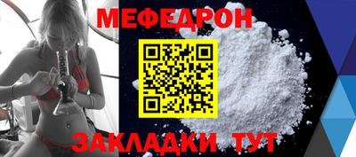 мескалин Нягань