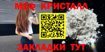 мескалин Нягань