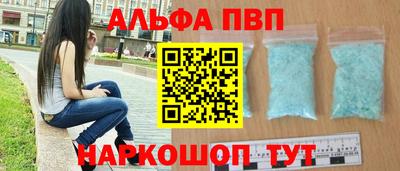 мефедрон Обнинск