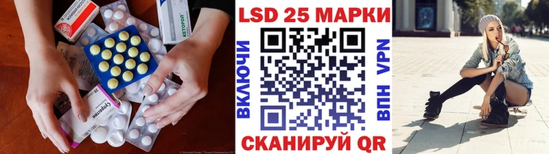 ЛСД экстази ecstasy хочу Свободный