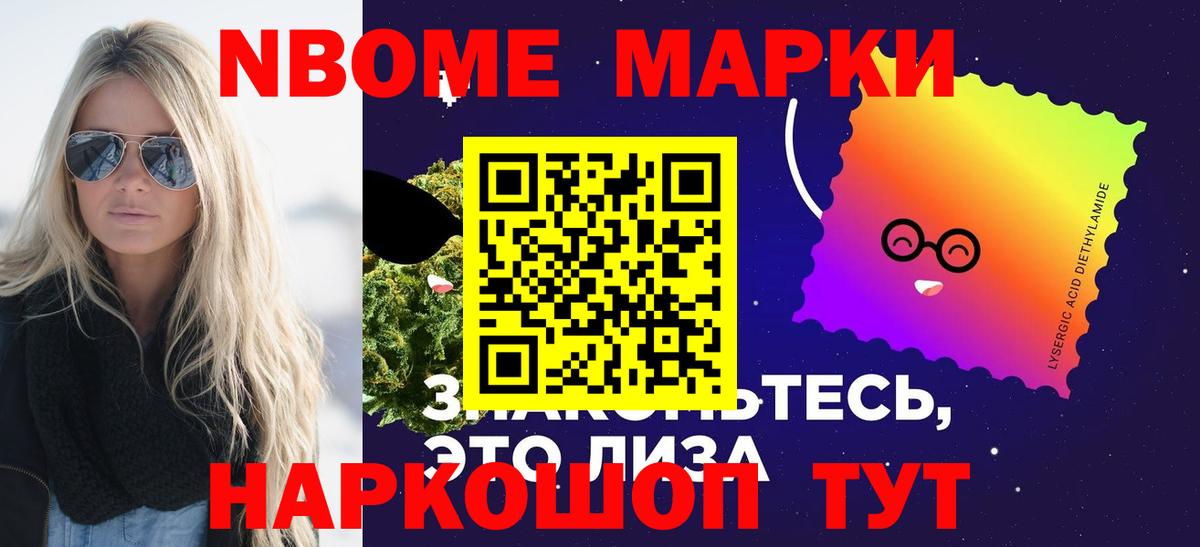 LSD-25 экстази ecstasy Свободный