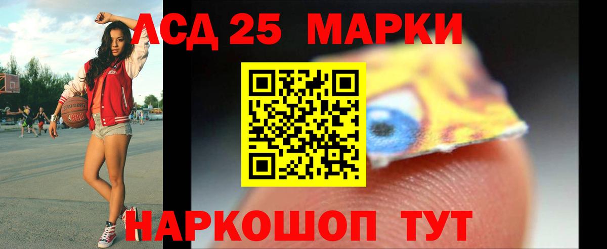 LSD-25 экстази кислота  Вход с VPN  Свободный  Лсд 25 экстази ecstasy 