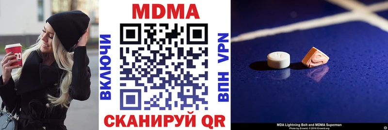 МДМА crystal  Свободный 