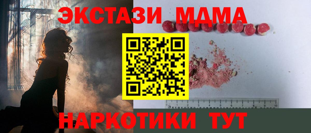 МДМА Molly Свободный