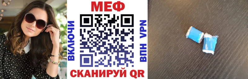 kraken зеркало  Свободный  МЕФ мяу мяу 