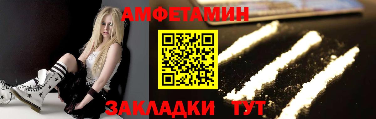 Свободный  МЕТАМФЕТАМИН мет  Вход с VPN 