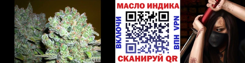 Дистиллят ТГК THC oil  Свободный 