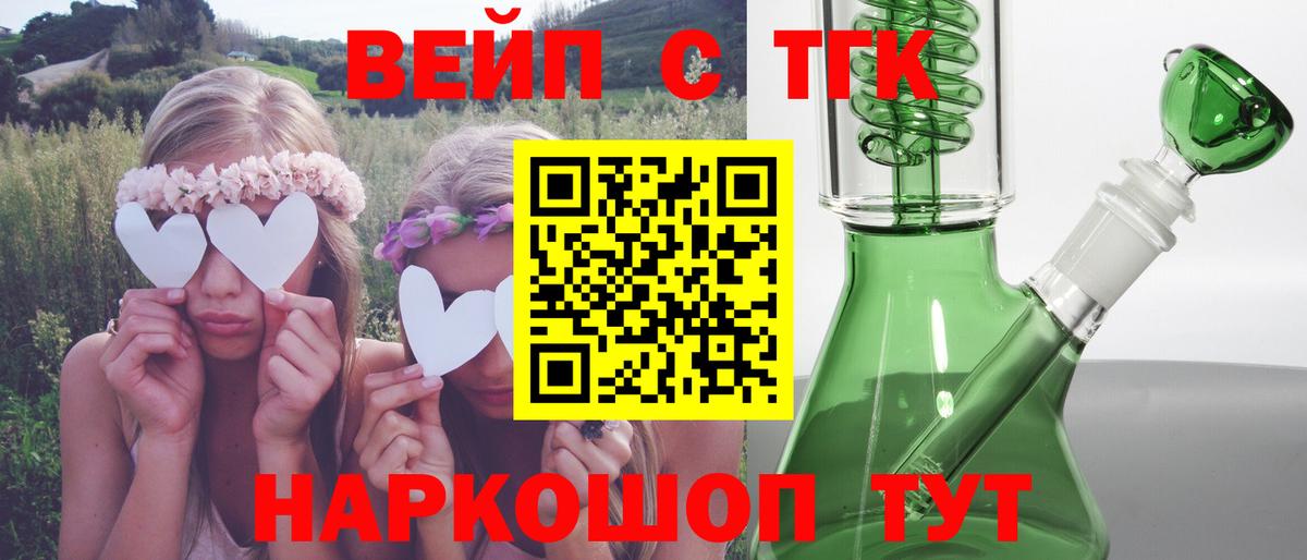 Дистиллят ТГК концентрат  Вход с VPN  Свободный  ТГК концентрат 